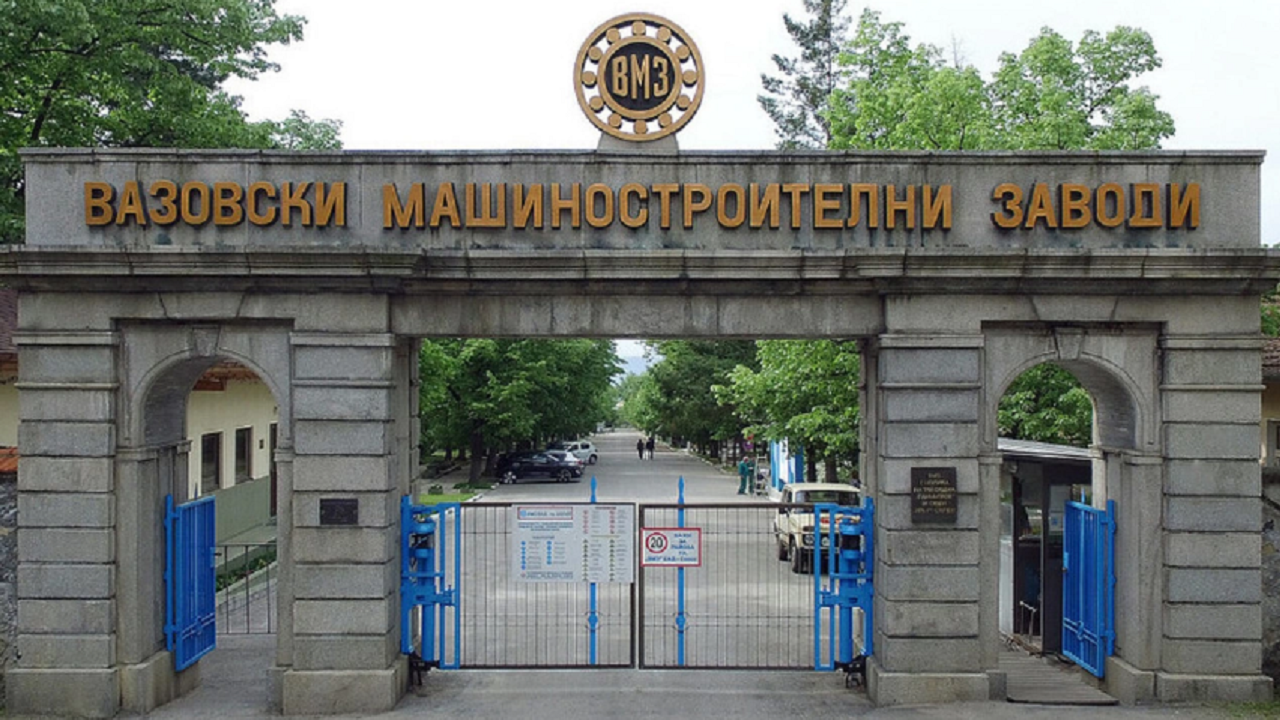 Увеличиха заплатите на работниците във ВМЗ-Сопот