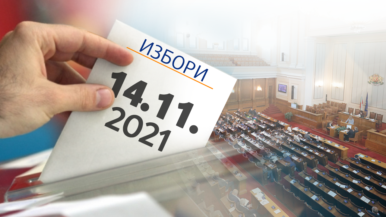 „Продължаваме промяната“ е втора политическа сила, ако изборите са днес