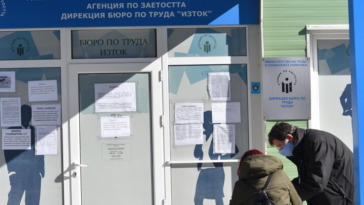 НСИ: Увеличаване на заетостта и намаляване на безработицата през третото тримесечие