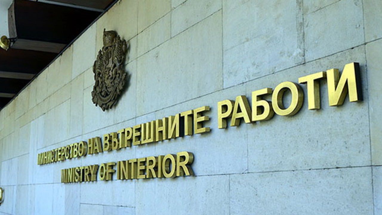 МВР отчита спад на престъпността