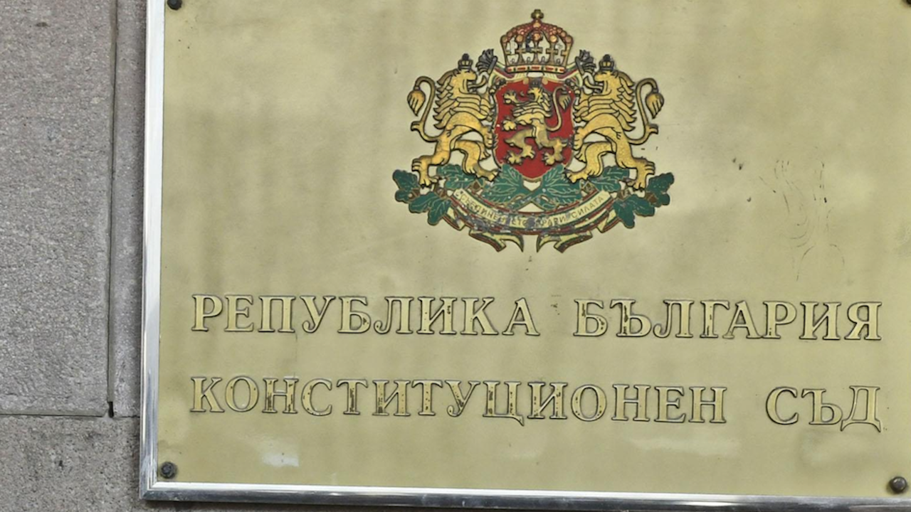 Съдиите от ВКС и ВАС не успяха да изберат на първи тур съдия в Конституционния съд
