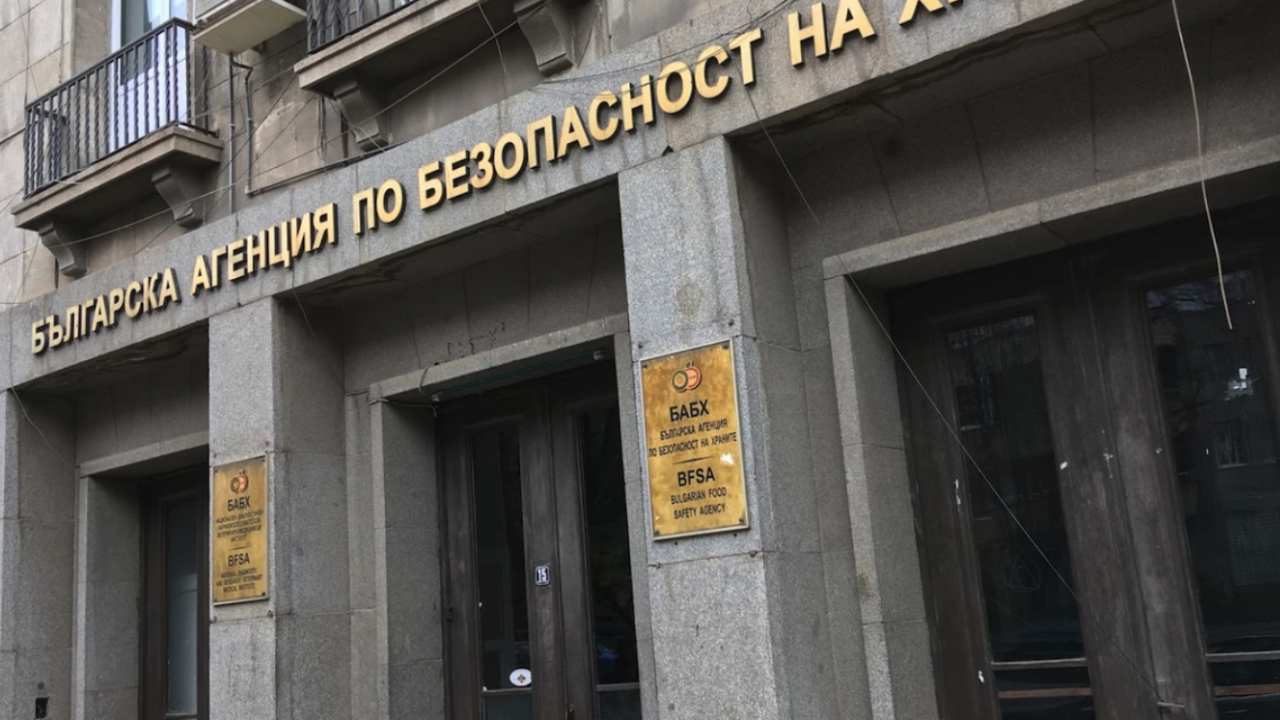 Кирил Петков назначи нов директор на БАБХ