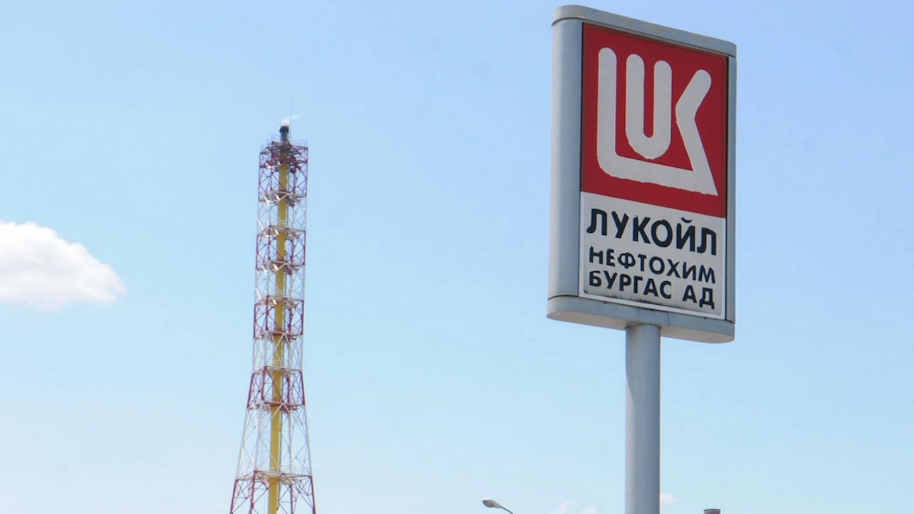 "Лукойл" преведе  90 милиона лева в българската хазна