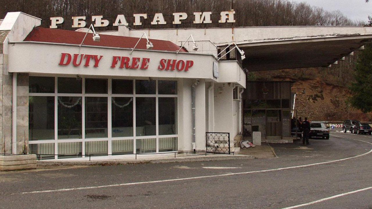 Община Болярово отново настоява за откриване на  ГКПП "Странджа - Малкочлар"