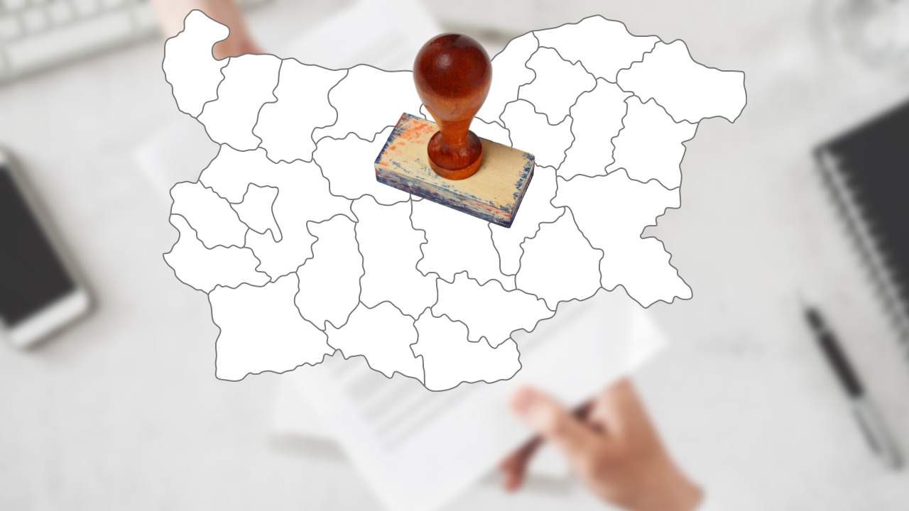 Ето кои са новите 25 областни управители
