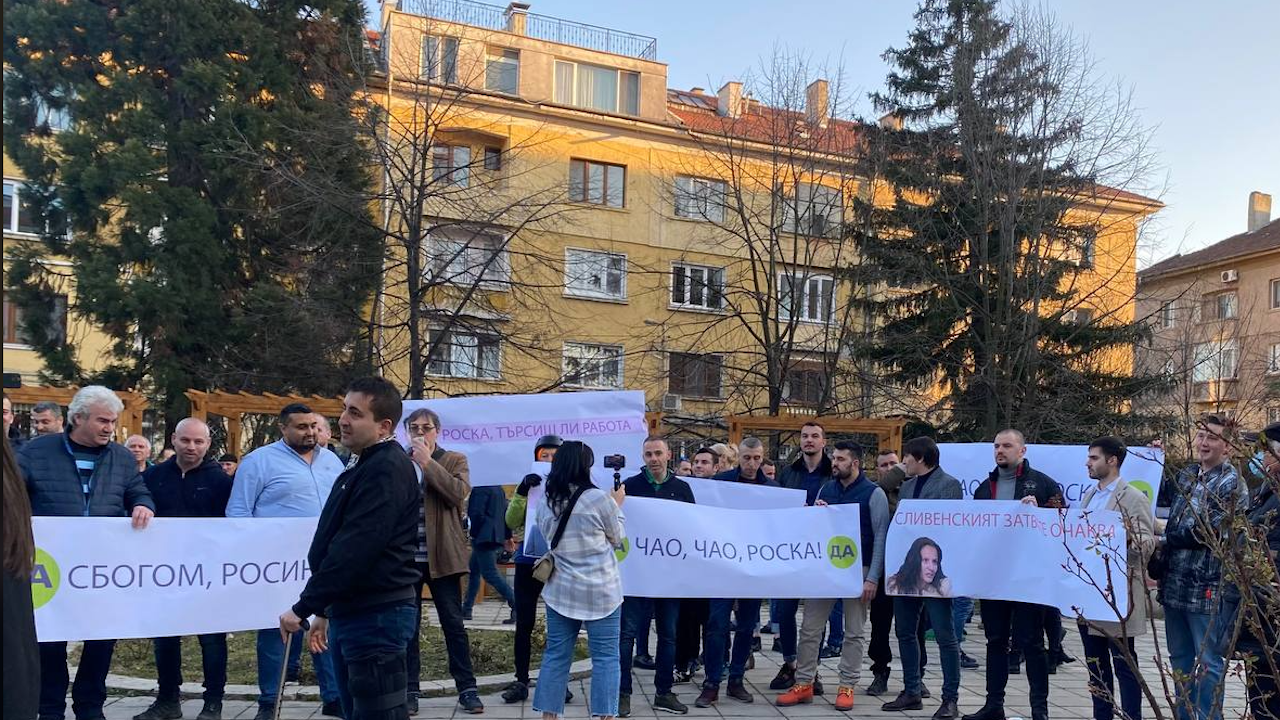 МГЕРБ: Росина Станиславова е симптом на модел с далавери и скандали