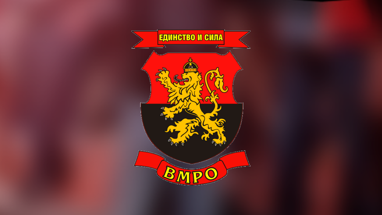 ВМРО: Незабавна оставка на Петков и кабинета заради газовата криза!