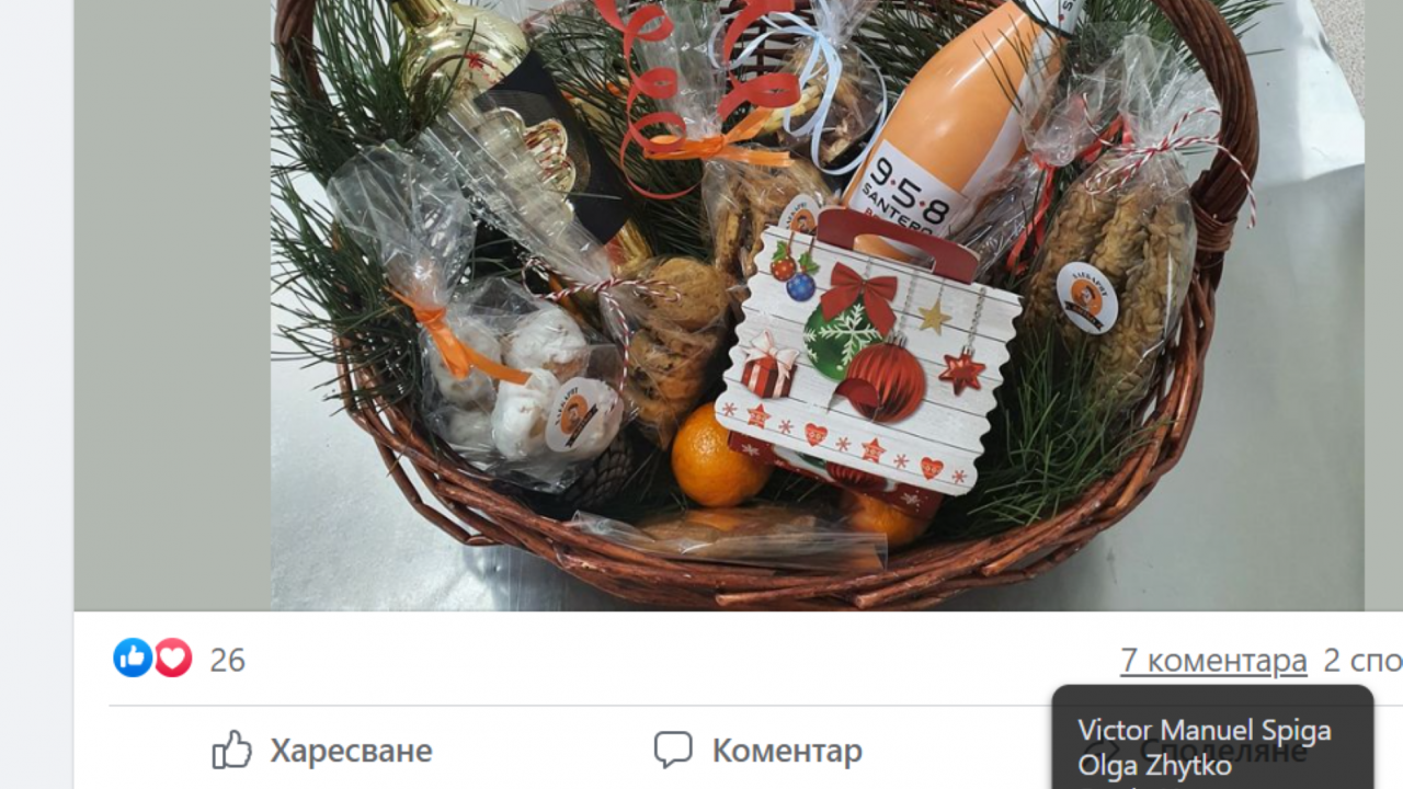 Убиецът Виктор Спига работил заедно с Удо Ланге?