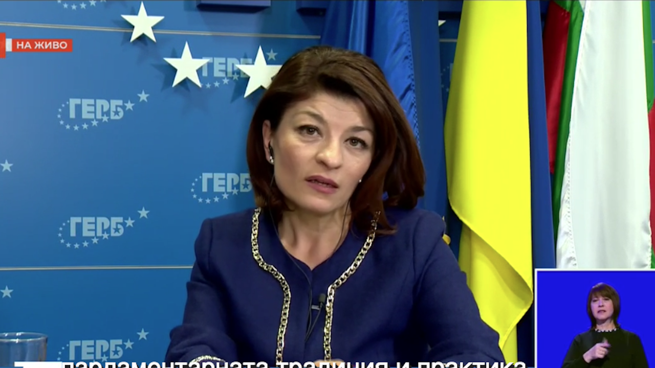 Десислава Атанасова (ГЕРБ): Изправени сме пред конституционна криза заради детинските прищевки