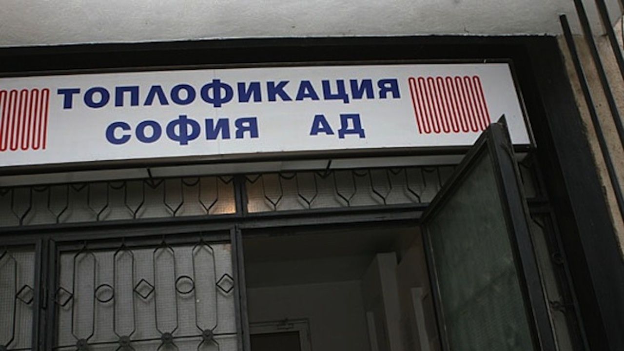 Топлофикациите искат 60% скок на парното и топлата вода, ако държавата не ги компенсира