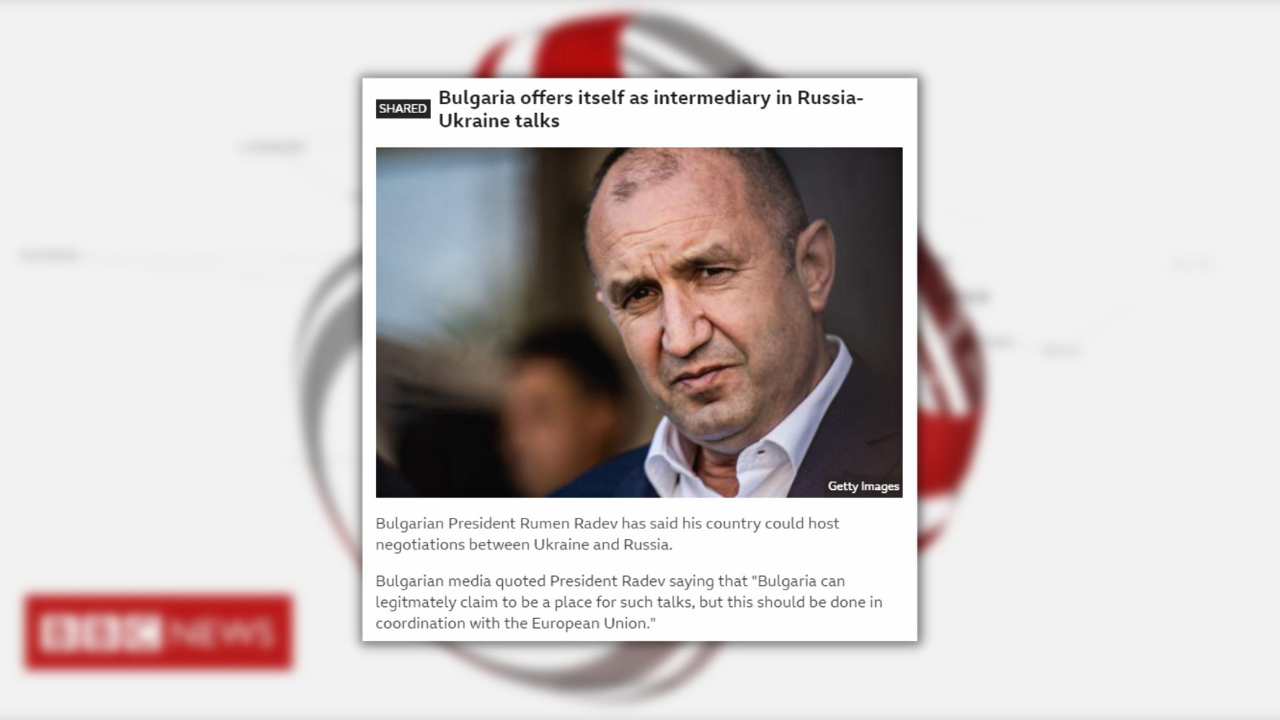 Би Би Си писа за президента Румен Радев