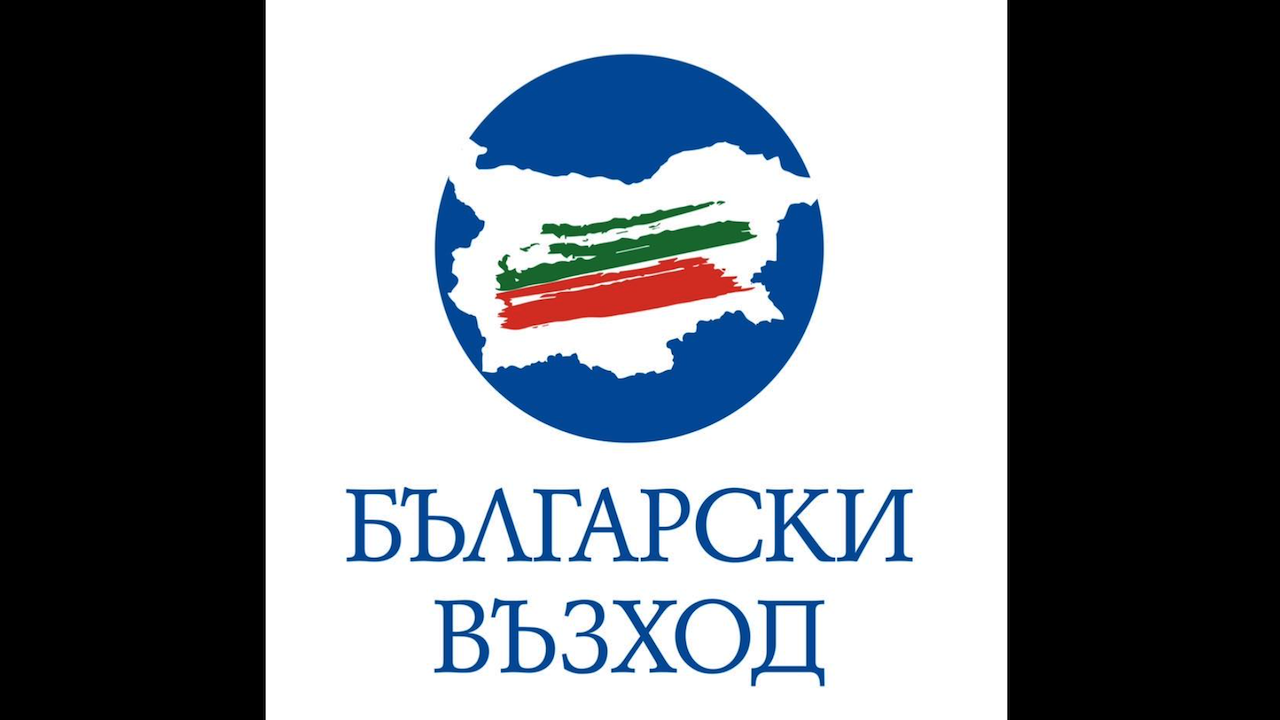 Отцепник от ИТН води листа на партията на Стефан Янев