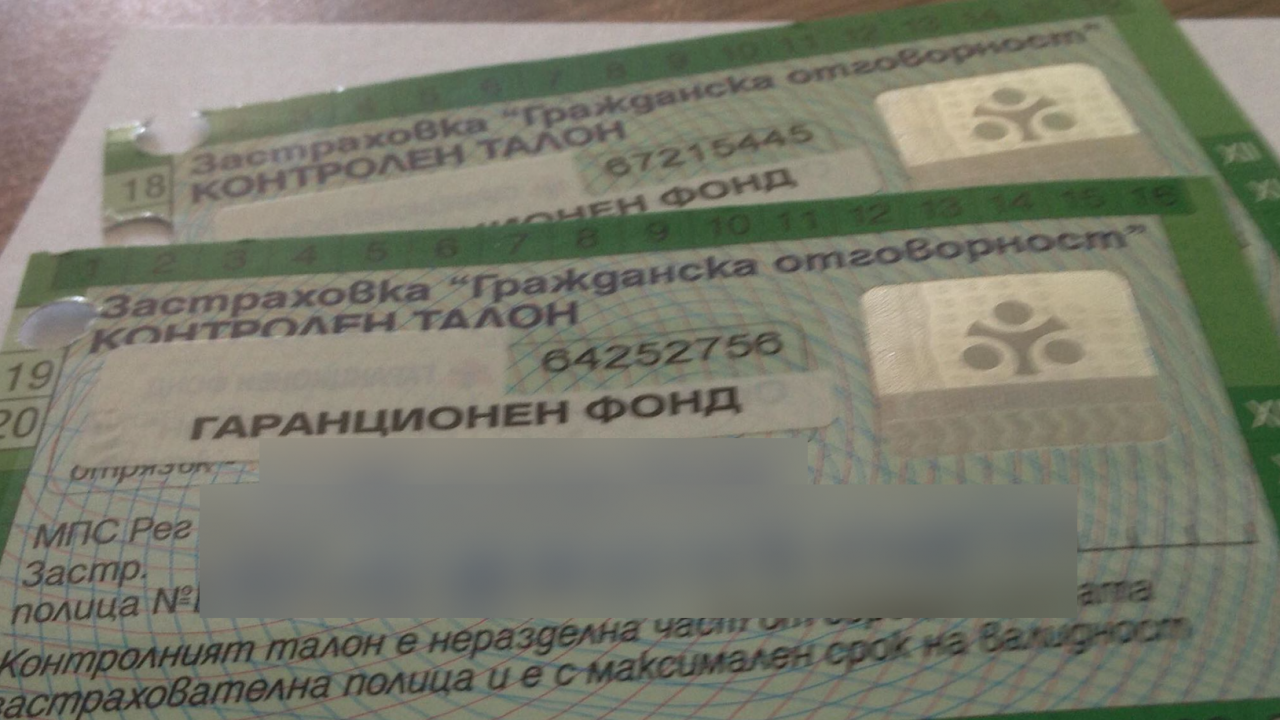 Без "Гражданска отговорност" на хартия при техническия преглед на колите