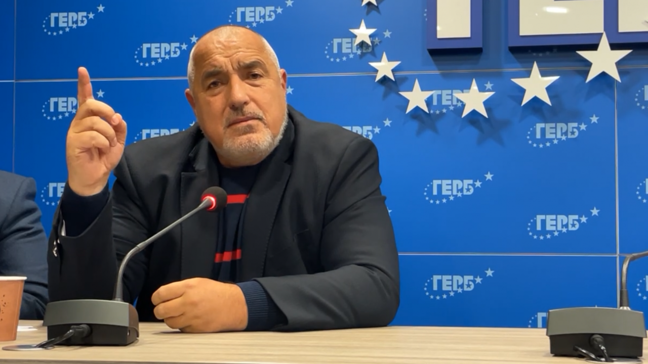 Борисов предупреди бъдещите депутати от ГЕРБ: Отсъствия само при смърт, сватба или развод!