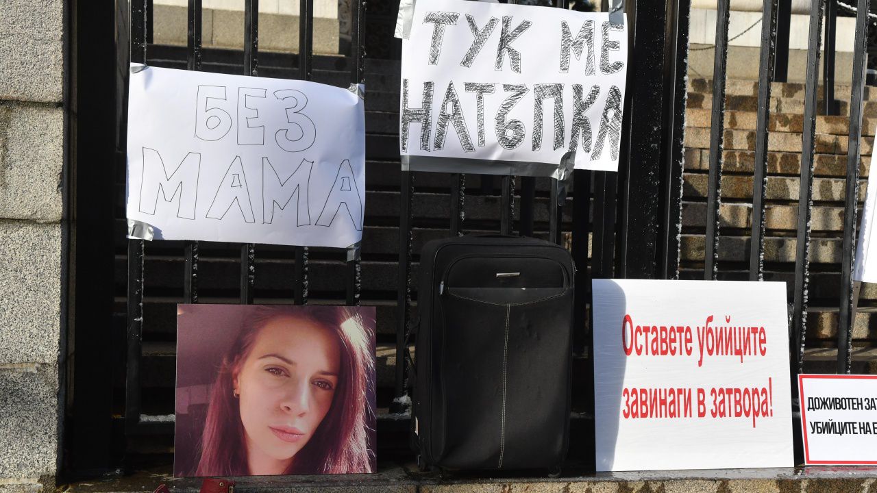 Близки на убитата Евгения се събраха на мирен протест пред Съдебната палата
