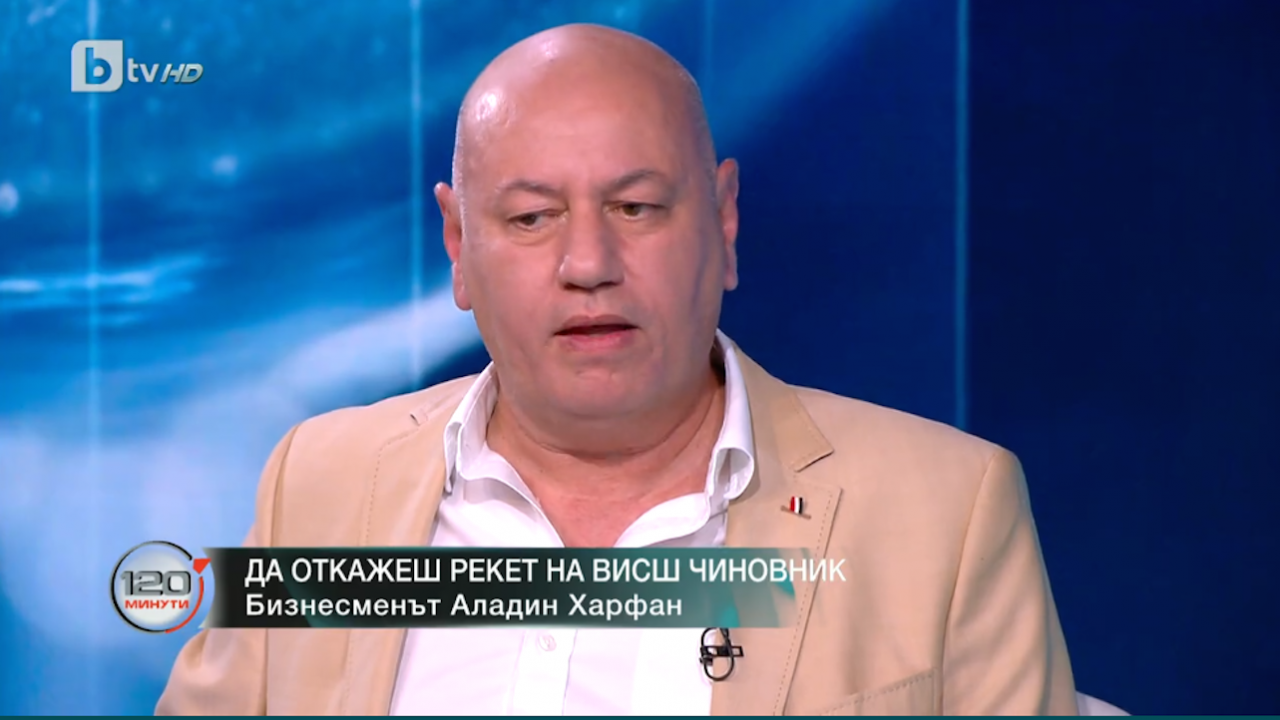 Бизнесмен разкри как от БАБХ под ръководството на Пламен Моллов са му искали такса спокойствие