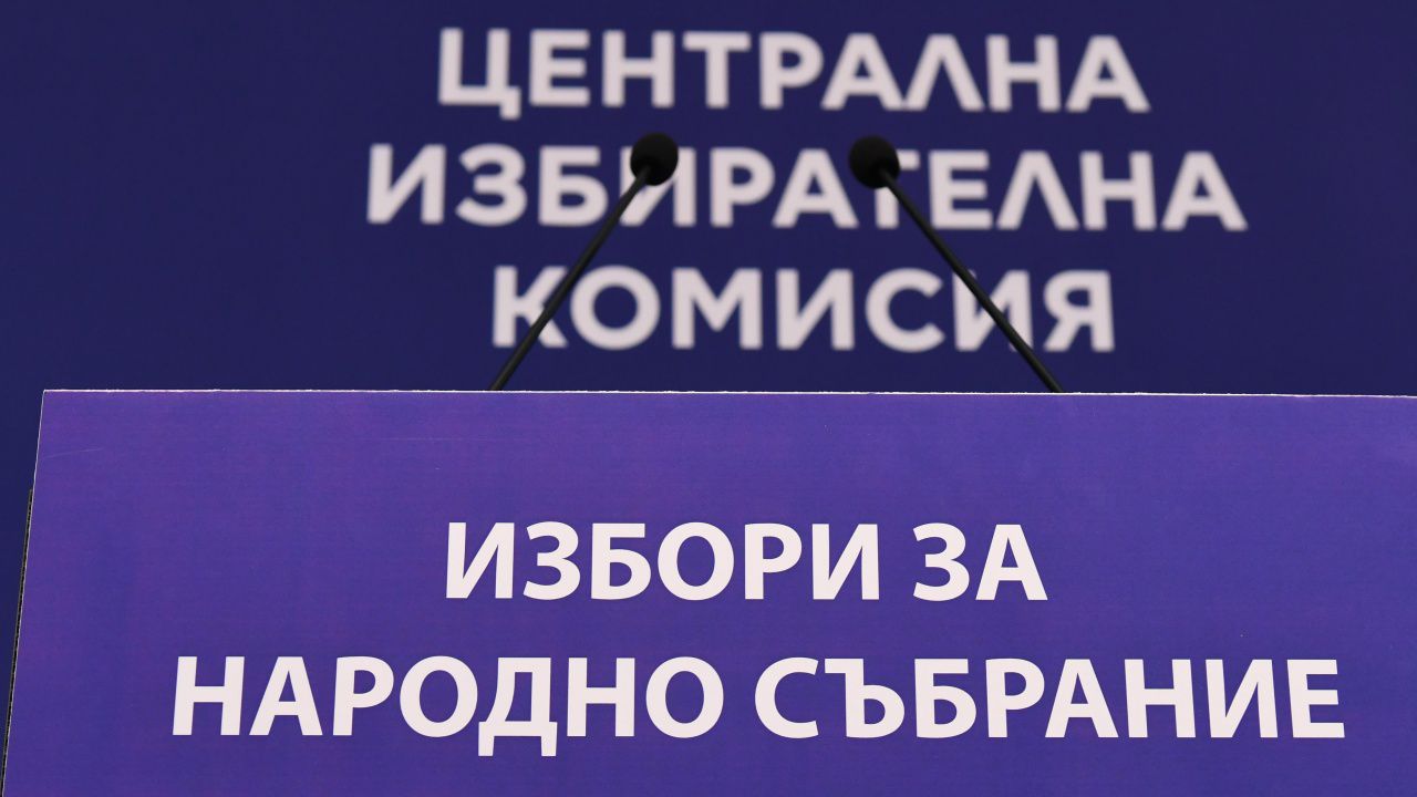 Днес ще бъде направена симулация на преброяването на бюлетините в условия на видеонаблюдение