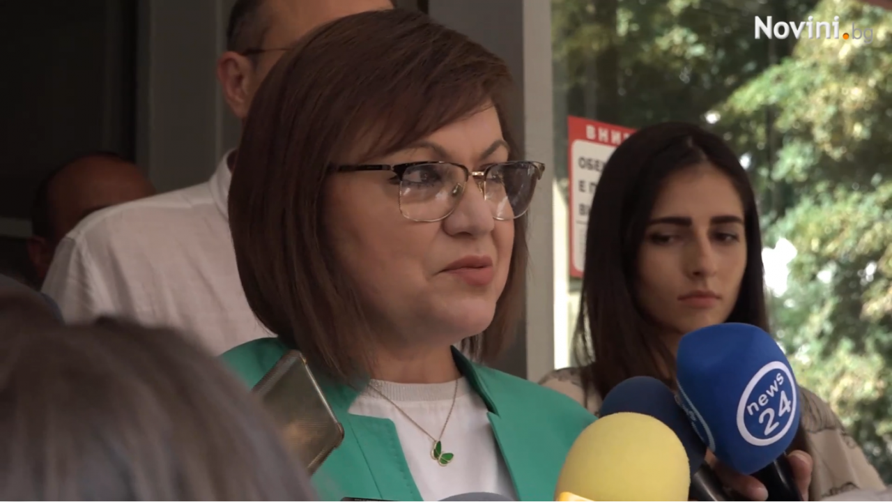 Нинова: Разграничаваме се от действията на тримата ни министри, както и от целия служебен кабинет