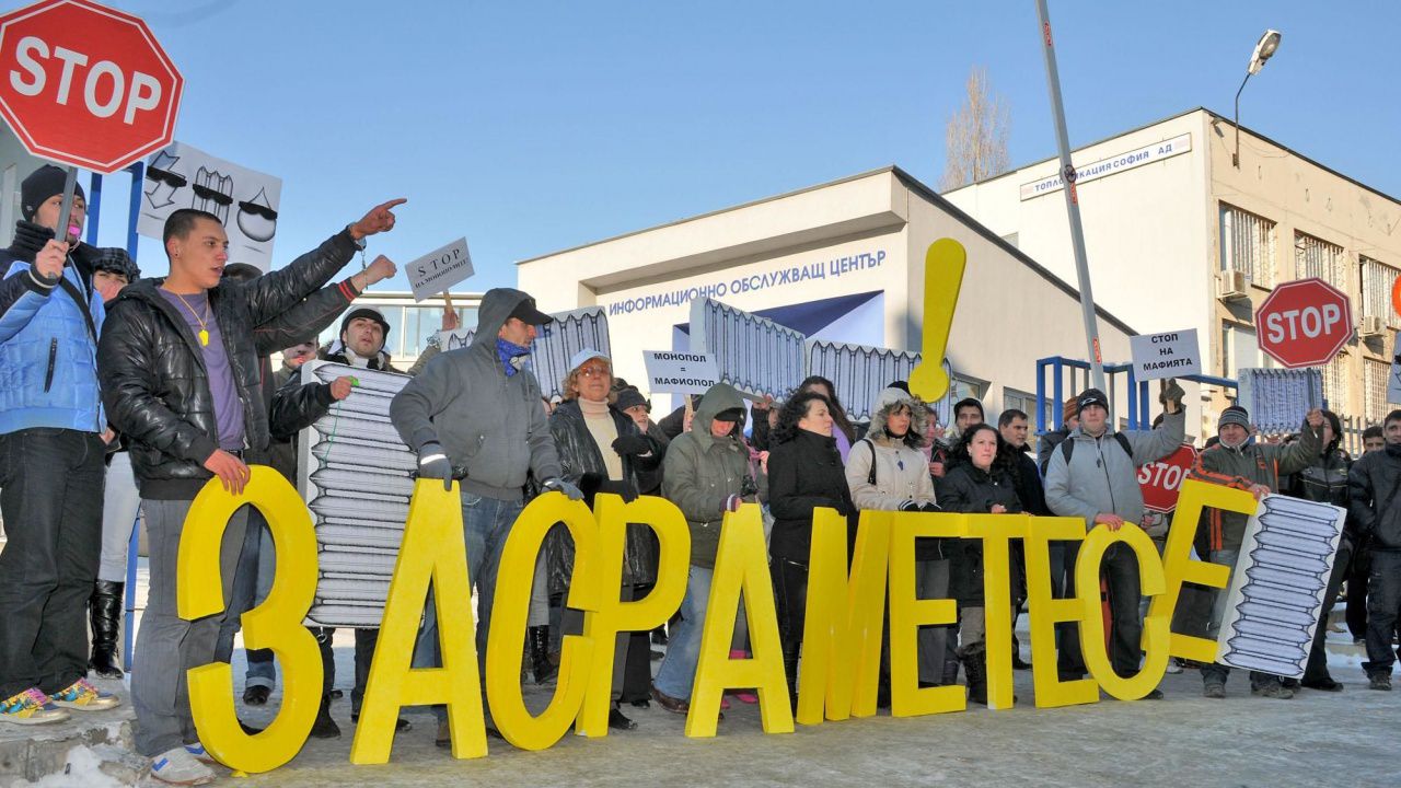 Не е ли крайно време партиите са спрат да тормозят и точат обществените фирми?!
