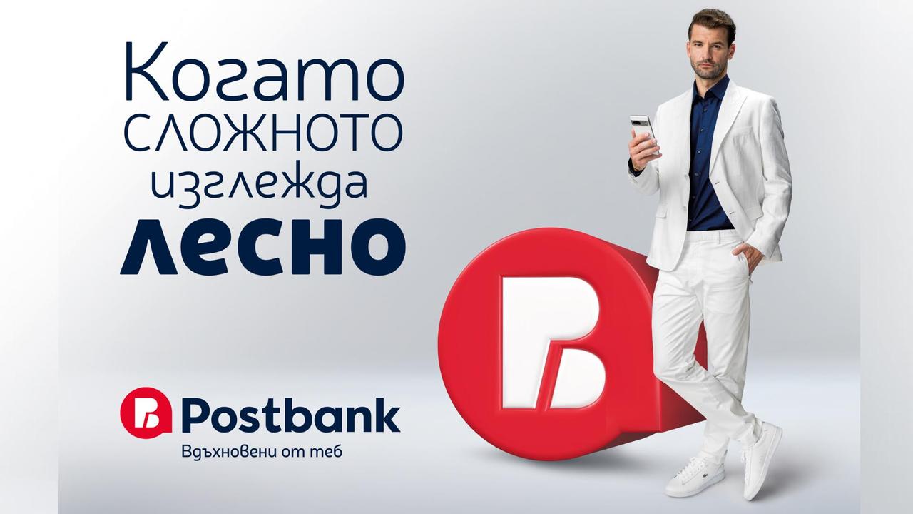 Уникална рекламна кампания с Григор Димитров представя в ефир от