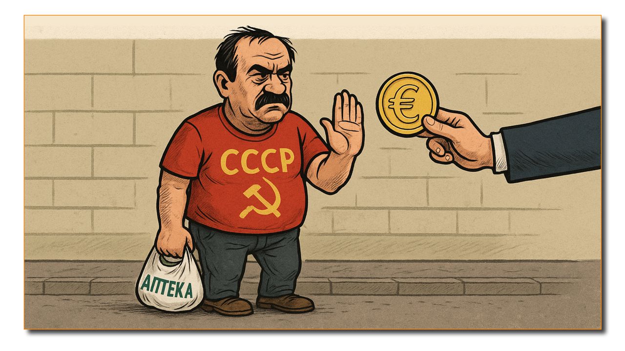 Най-бедни, най-болни, ама най-прозрели: без евро в джоба, но с копейки в главата