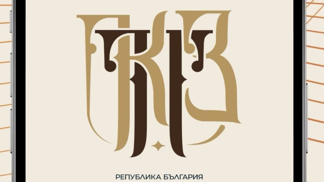 Много потребители вече подават жалби и сигнали до КЗП и през мобилното приложение