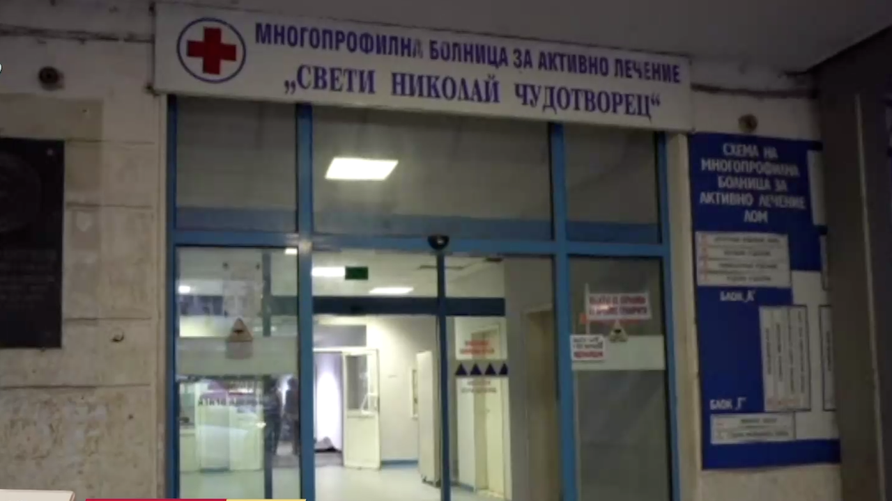 Пореден случай на агресия с деца в Лом, съобщава NOVA.14-годишен