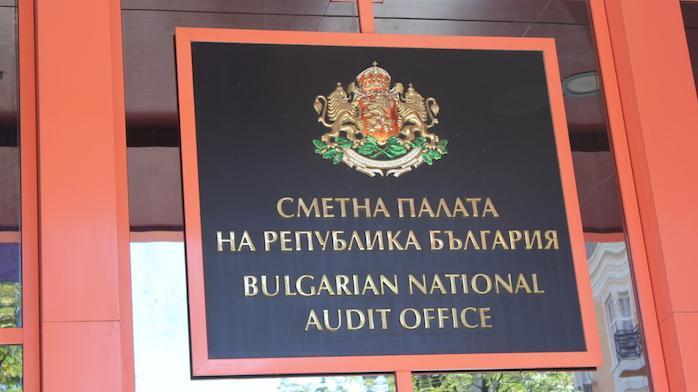  иска одит на пенсионните разходи, включително и на прилагането