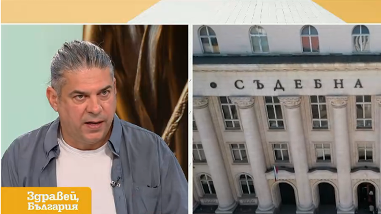 Интересното е, че този човек никога не е осъждан. А