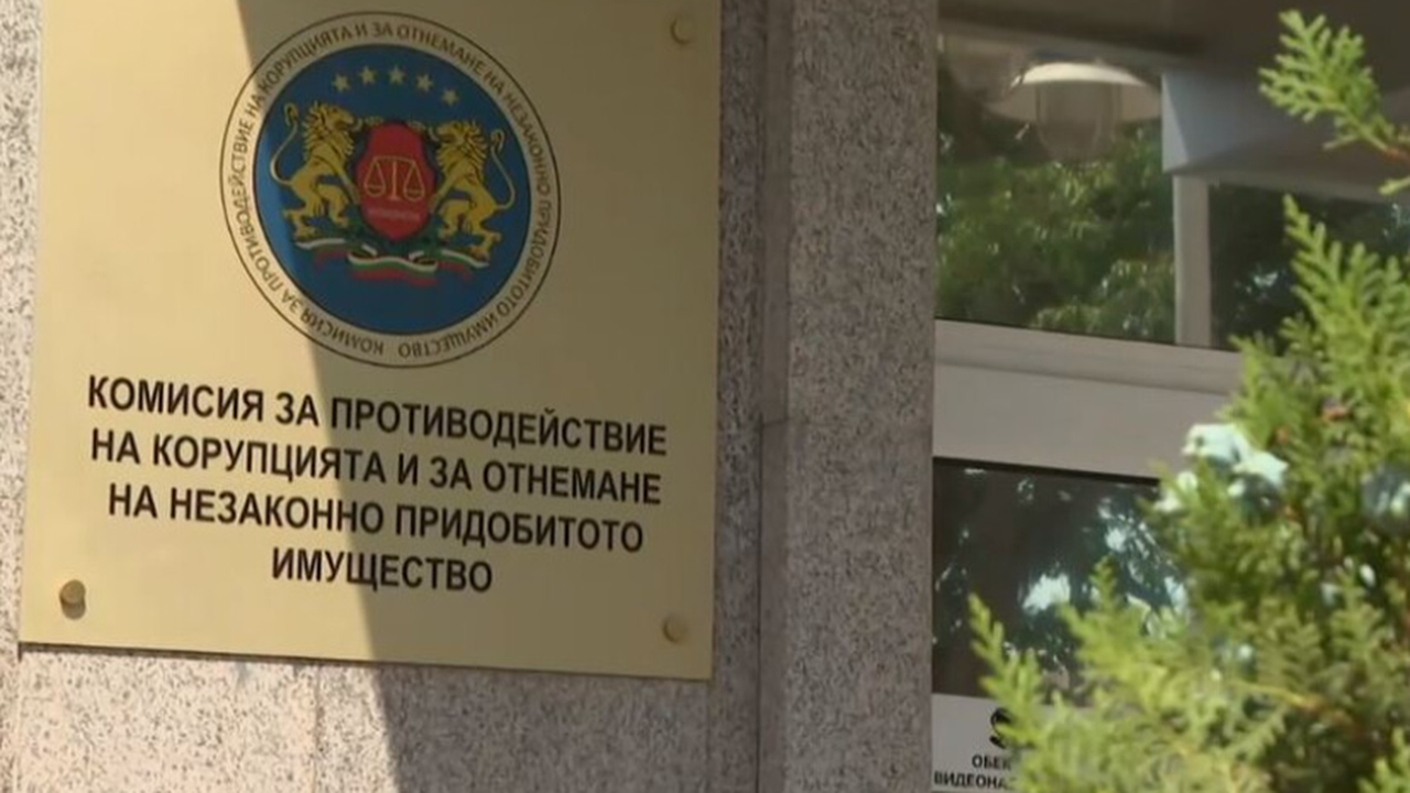 Тримата фаворити за КПК – номинирани от управляващите партии. Стоян Петков е с най-високата оценка