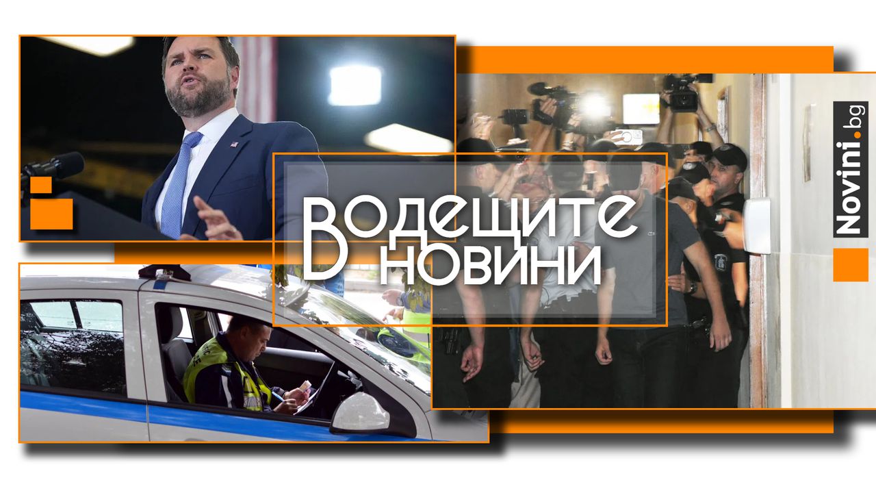 *** Водещите вечерни новини на 29 август Зловеща серия от