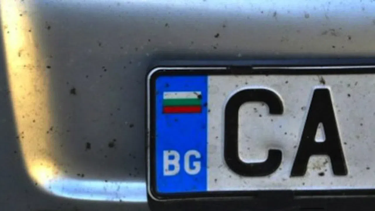 В последния работен ден за 2025 г в отдел Пътна