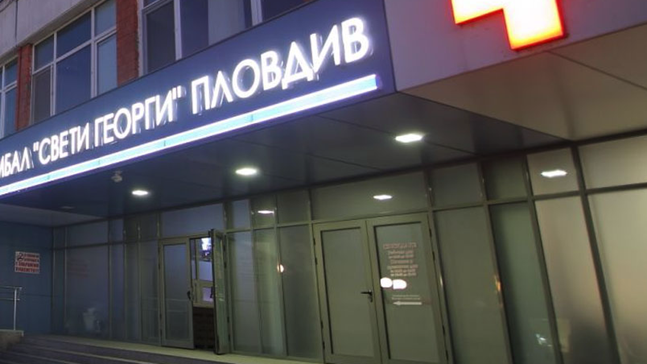 Безплатни прегледи за профилактика на малигнени заболявания на ушите, носа и гърлото в УМБАЛ „Свети Георги“