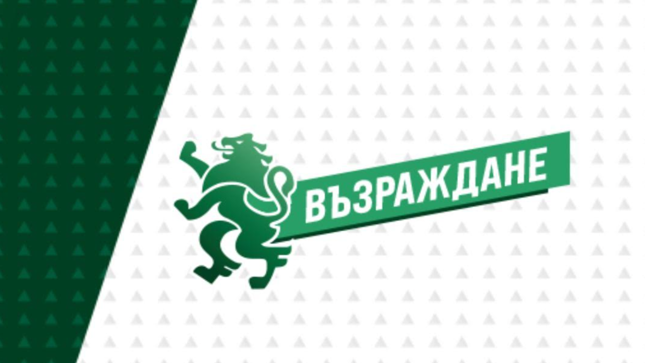 То е подписано от Господин Апостолов, Елена Грозданова, Иван Пенков,
