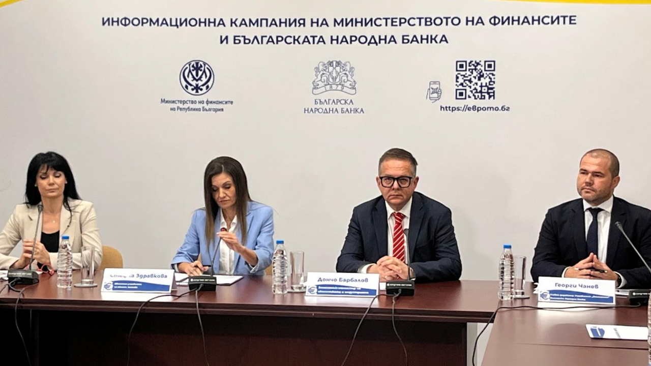 Зам.-министър Барбалов: България подготвя сигурен и прозрачен преход към еврото