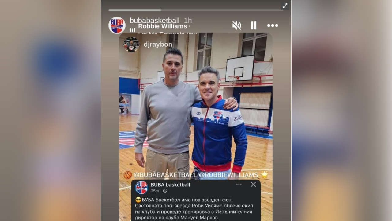 Източник на снимката: Instagram