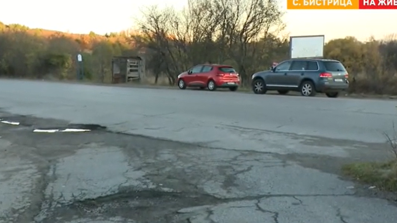 През деня някак се кара, но когато се стъмни, е