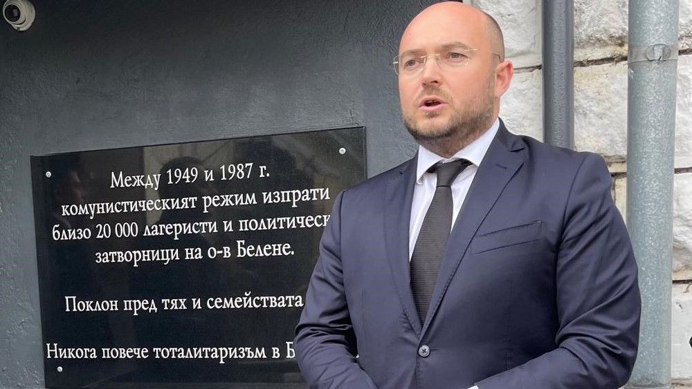 Министър Георги Георгиев откри паметна плоча „Никога повече тоталитаризъм“ на входа на остров Белене