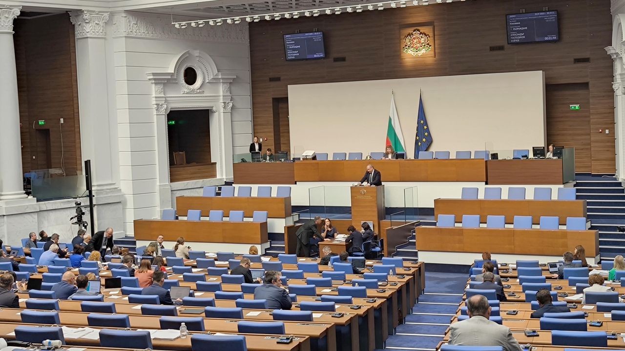 Програмата за държавните имоти е внесена в НС