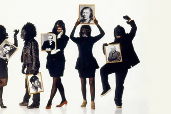 The Art of Riot или как Guerrilla Girls разголиха неравенството в изкуството