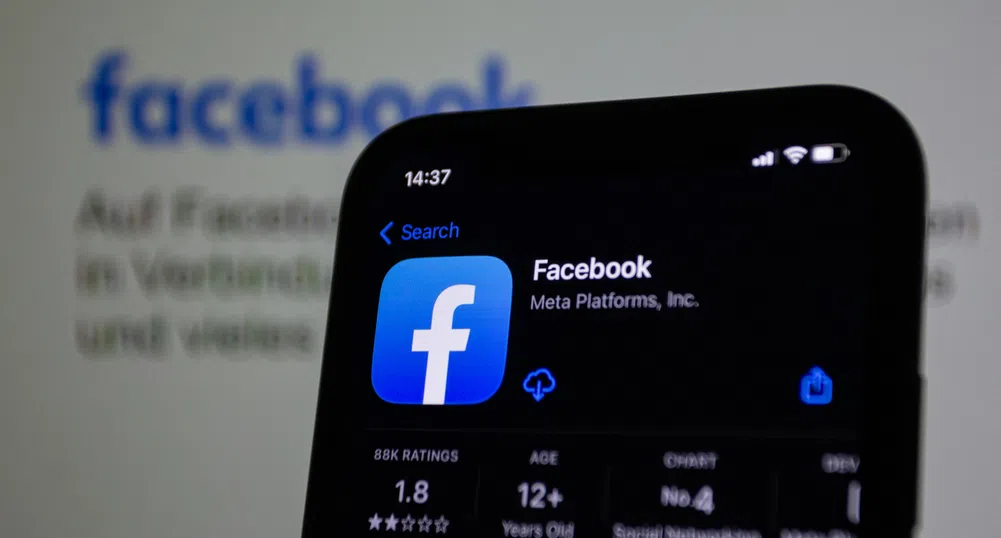 Meta е обвинена в нарушаване на антитръстовите правила на ЕС