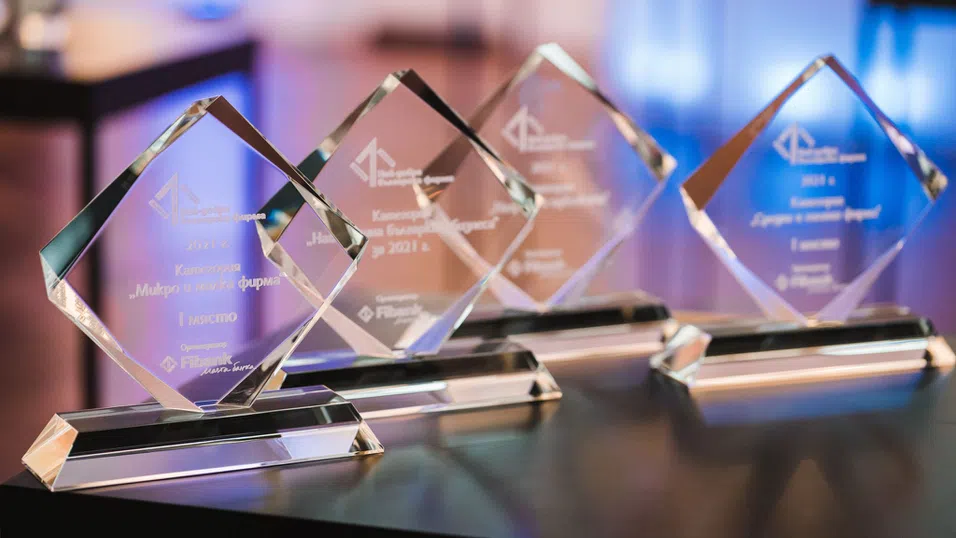 Стартира 13-ото издание на конкурса „Най-добра българска фирма на годината“