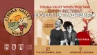 14 винарни представят Долината на Струма на фестивал в Хераклея Синтика