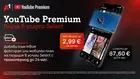 YouTube Premium вече е част от богатото портфолио с дигитални услуги на А1