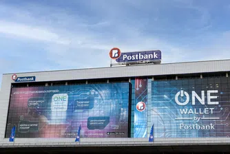 Пощенска банка предлага на клиентите си от сегмент „Банкиране малък бизнес“  безплатни вноски на каса и банкомат през декември