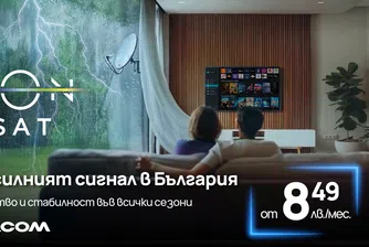 Vivacom предлага най-стабилната сателитна телевизия в България за 8.49 лева