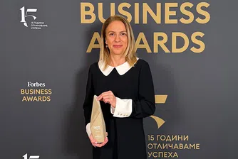 Петя Димитрова е носител на специалното отличие „CEO на 2026“ от 15-тото издание на  Forbes Business Awards