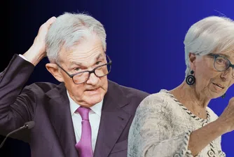 Лагард и Пауъл намекнаха, че са склонни да разхлабят политиката си, но подчертаха, че това няма да се случи преди целите им за стойността на инфлацията да бъдат постигнати