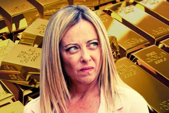 Партията на Мелони настоява златният резерв на Италия да бъде обявен за „собственост на народа“