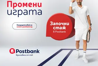 Postbank „променя играта“ в развитието на младите таланти с Postbank Inside и Game Changer 2026